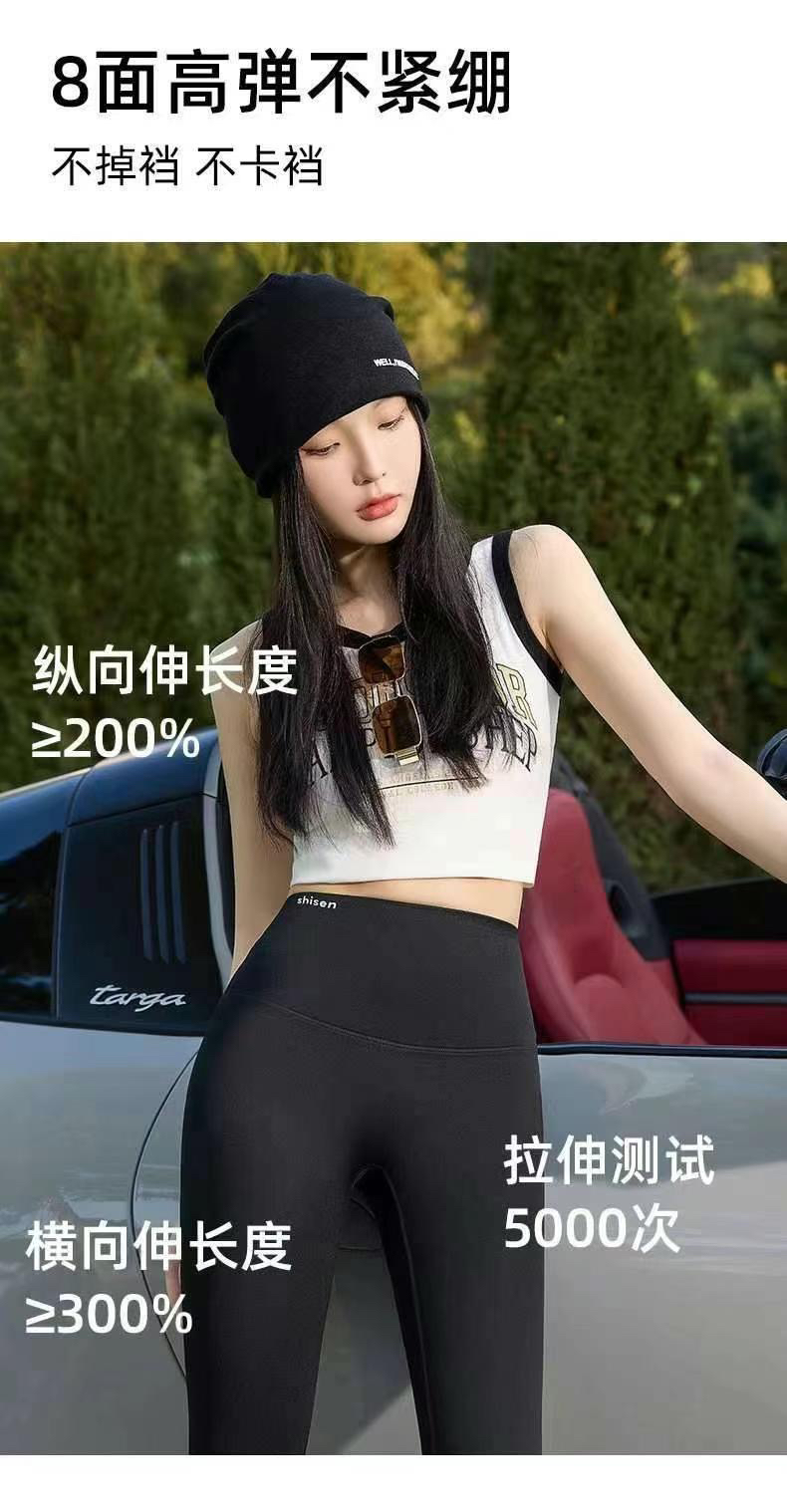 SIN鲨鱼裤冬季加绒女外穿2024新款收腹瑜伽裤子加厚保暖打底裤