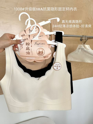DUIDUI小云肌无痕内衣女大胸显小聚拢隐形肤色粉底液美背文胸1308
