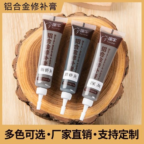 铝合金门窗修补膏入户门划痕修复漆金属破损补漆膏断桥铝补缝膏