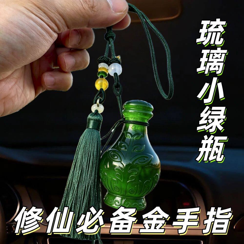 凡人修仙传掌天瓶小绿瓶韩立本复刻摆件琉璃模型动漫周边收藏送礼图片