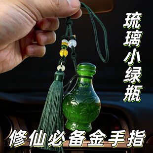 凡人修仙传掌天瓶小绿瓶韩立本复刻摆件琉璃模型动漫周边收藏送礼
