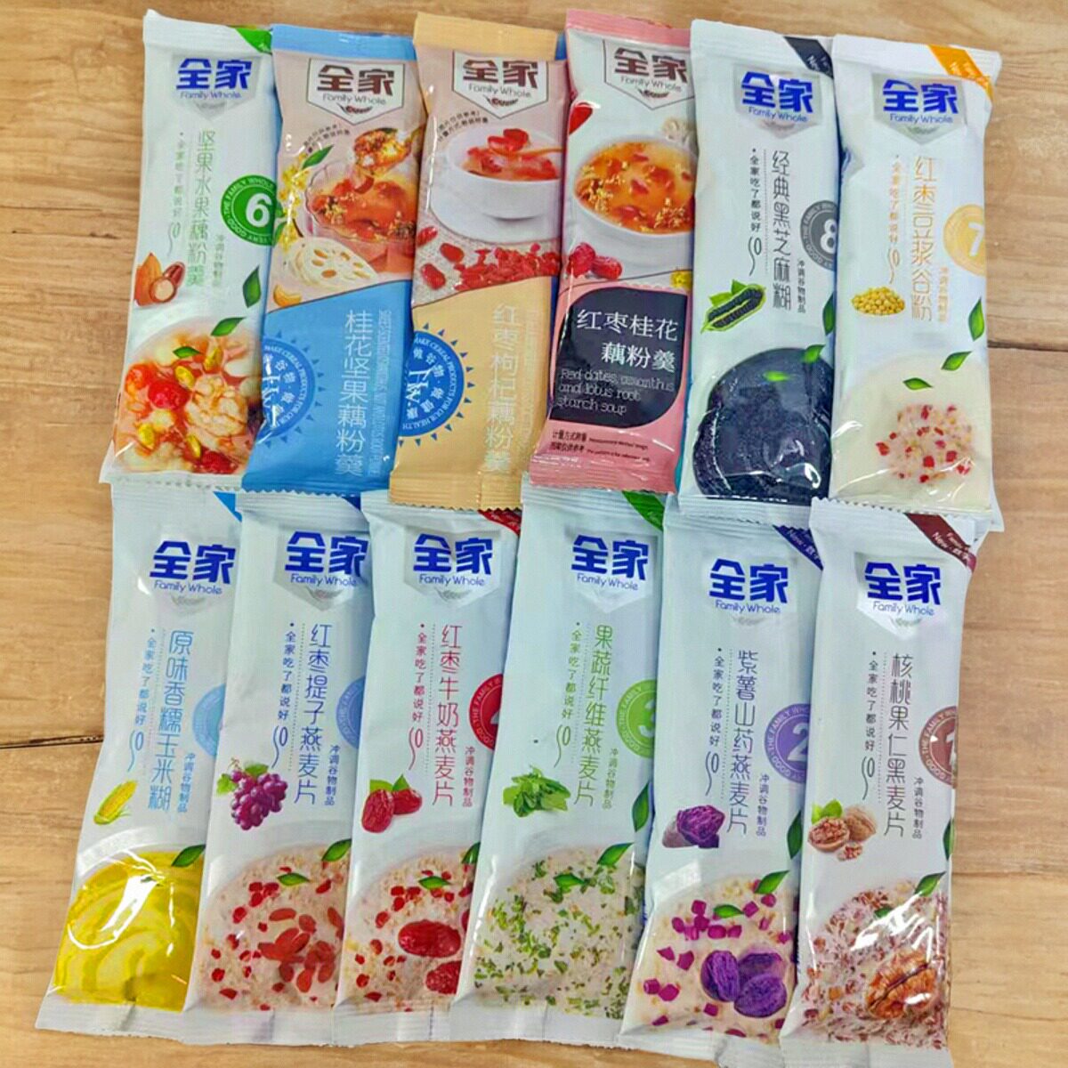 全家谷物燕麦片核桃果仁紫薯山药果蔬红枣提子豆浆芝麻糊冲饮早餐