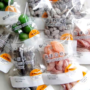 挑口梅青口梅盐津白桃盐津葡萄酱芒果杭州散装蜜饯果脯小吃零食