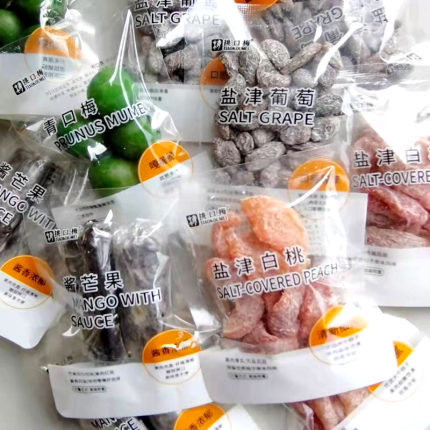 挑口梅青口梅盐津白桃盐津葡萄酱芒果杭州散装蜜饯果脯小吃零食