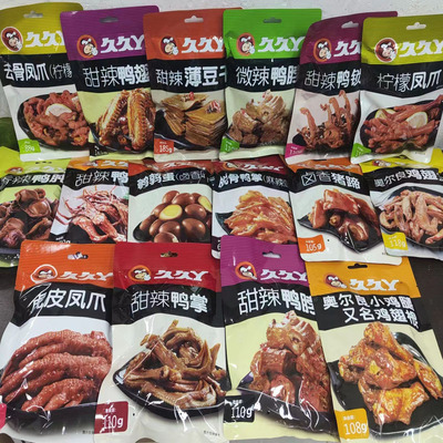 久久丫卤味甜辣鸭脖鸭掌鸭盹鸭翅