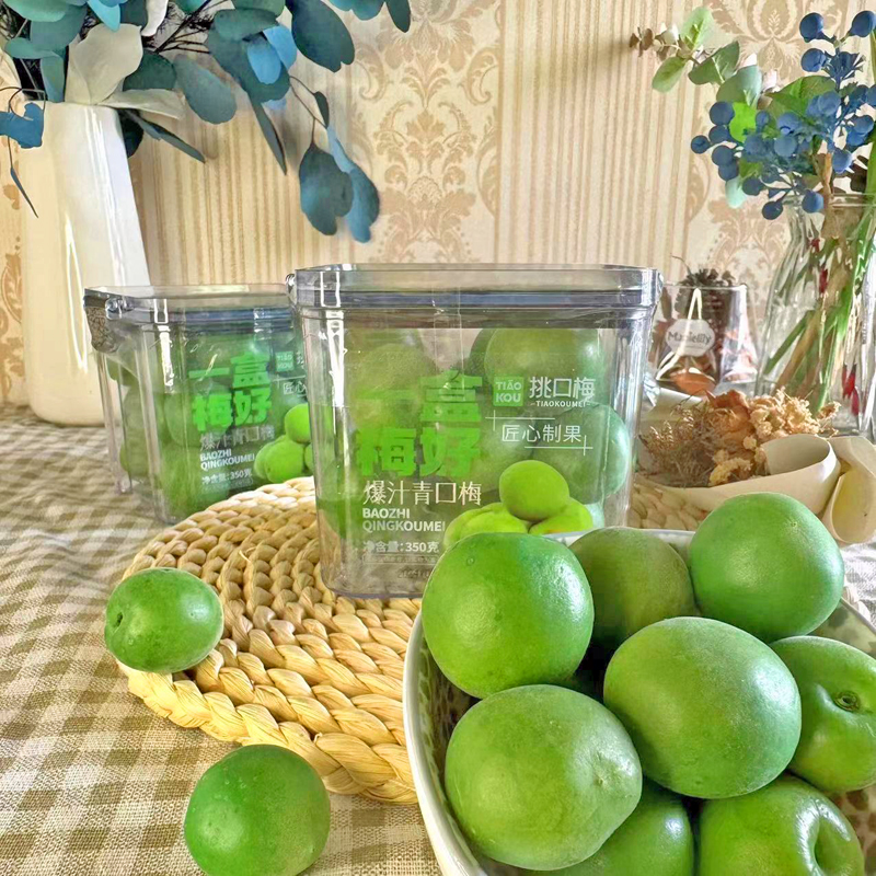挑口梅一盒梅好爆汁青口梅脆梅青梅盒装果脯蜜饯爽口酸甜小吃零食