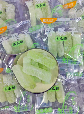 杭州蜜饯挑口梅窨果子冬瓜糖条小包装休闲凉果偏甜果脯小吃零食品