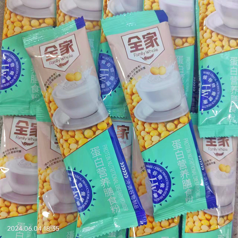 全家燕麦片蛋白营养膳食粉