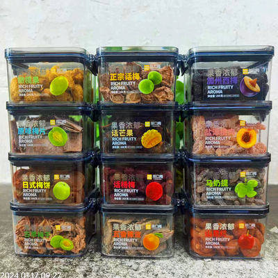 挑口梅盒装盐津桃肉西梅果脯礼盒