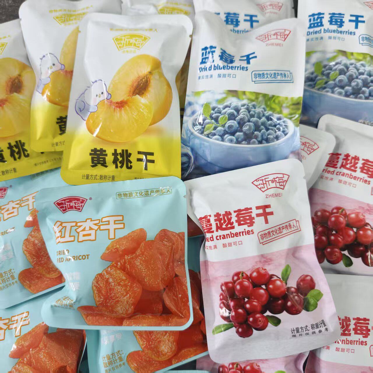 浙梅红杏干黄桃干酸甜蜜饯果脯