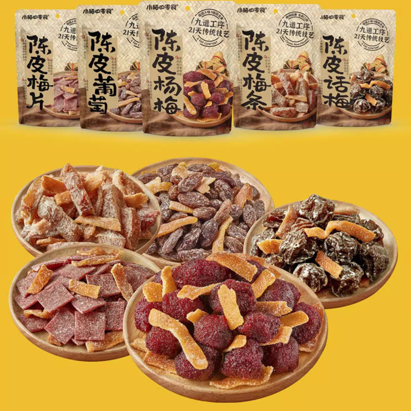 小梅的零食陈皮梅条话梅李饼梅片杨梅葡萄小袋定量装蜜饯果脯零食