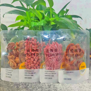 挑口梅话梅丝青梅粒日式梅饼泡话梅酸甜杭州蜜饯凉果脯透明零食