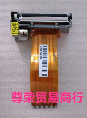 芯烨XP-58IIIA小票据打印机热敏打印头配件58超市打票机专用推荐