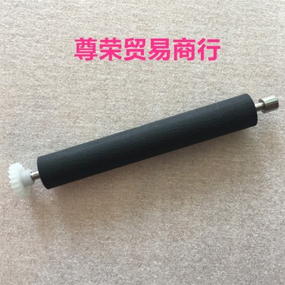 适用优利特URIT-150尿液分析仪尿常规检测仪滚纸轴出纸杆原厂滚轴