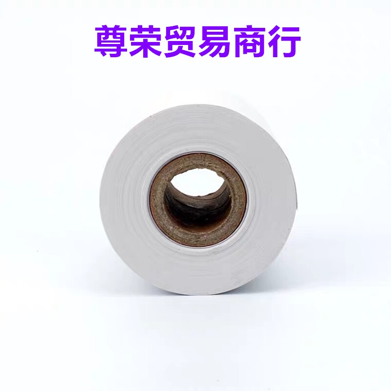 新华灭菌器消毒锅炉打印纸长效记录纸避光保存5年以上医院专用图片