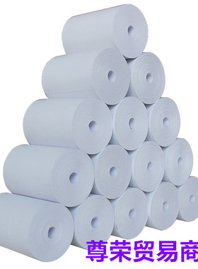 精普QR201微型模组热敏打印机热敏纸20mm直径专用小卷纸全国包邮