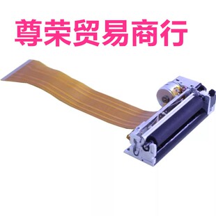 美达罗捷BT58mm热敏无线蓝牙打印机机芯热敏打印头优质配件推荐