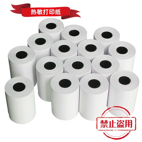 全自动耐破强度试验机纸箱破裂强度纸箱瓦楞爆破测试仪机打印纸55