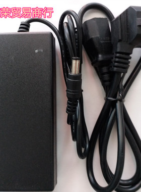 好搭档HDD一A12电源适配器 优质电源线 标准口