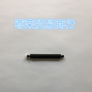 出纸杆 原厂配件 滚纸轴 优质 芯烨XP58IIH 推荐 Q打印机转轴