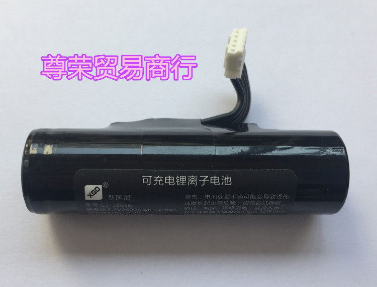 新国都G2电池 瑞银信定制机电池 原厂配件 新品掌柜推荐
