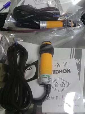 OMDHON迈得豪光电开关CHE18-30NA-B710 E3F-DS30C4 原装正品询价