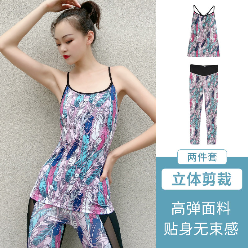 瑜伽服女套装夏季薄款户外跑步吸汗透气瑜伽吊带背心健身运动套装,运动/瑜伽/健身/球迷用品,瑜伽套装,淘宝优惠券,粉丝福利购,淘宝优惠卷