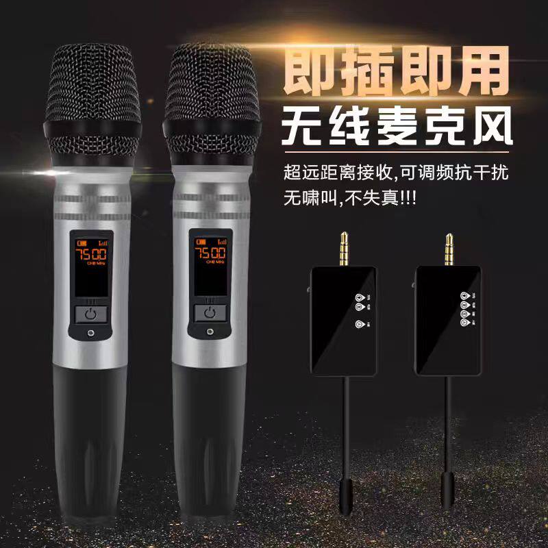 无线话筒直播主播话筒动圈麦克风