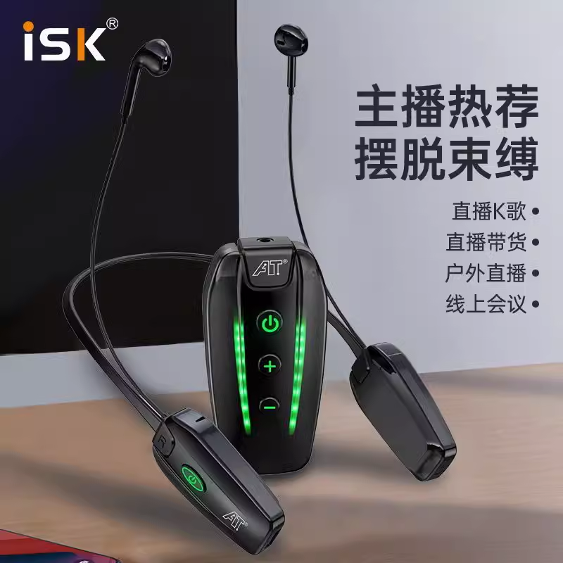 直播耳机主播专用无线监听耳返