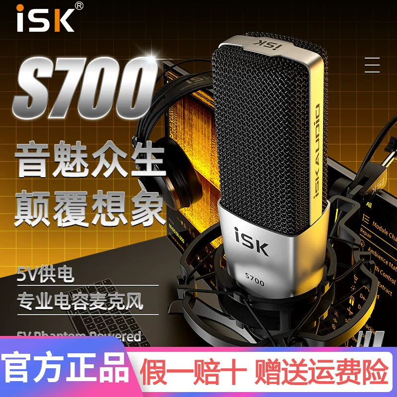专业大振膜录音k歌直播电容话筒