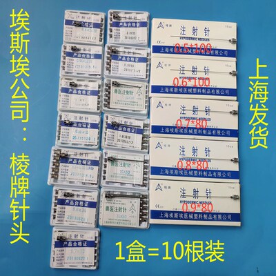 实验室加墨水抽液体