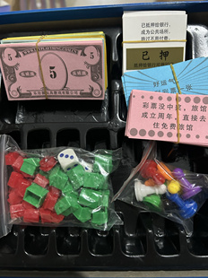 幼儿园儿童玩具游戏纸币理财培训游戏钱币道具大富翁游戏棋配件