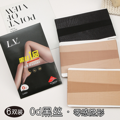 超薄LV裸感0d黑丝连裤袜
