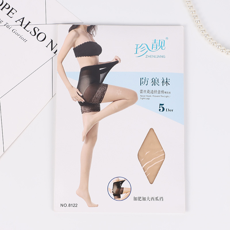珍靓防狼袜5D超薄连裤袜夏女丝袜