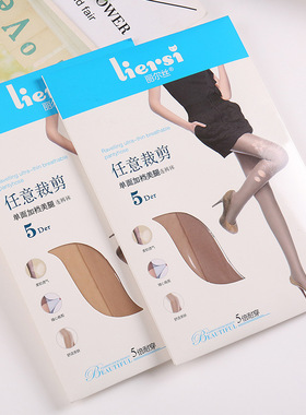 丽尔丝任意剪丝袜女夏季5D超薄天鹅绒防勾丝性感美腿连裤袜子6912