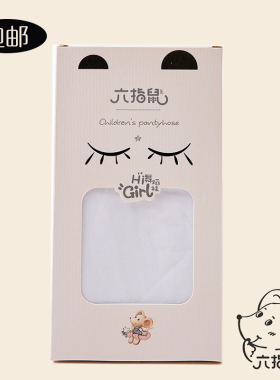 六指鼠9682儿童舞蹈袜脚底防滑考级袜白色练功面膜打底袜薄款丝袜