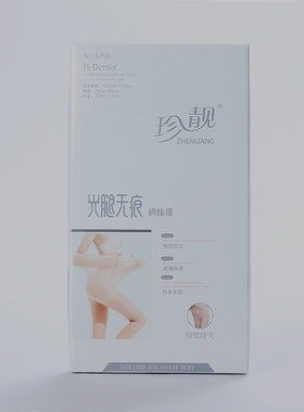 珍靓6290光腿无痕钢丝袜春秋款15d半透肉特大特肥裸感水光女打底