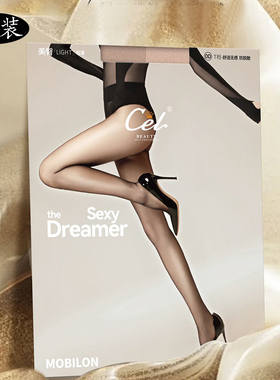 Cel希乐5028W夏季超薄0d任意剪360无缝美臀女丝袜性感裸感连裤袜