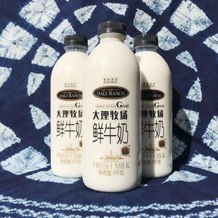 知乎推荐 欧亚大理牧场鲜牛奶1000克 小红书 只发当天生产 3瓶装