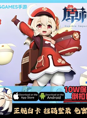 原神6480创世结晶 648代充值到账8080创世结晶 倒扣包赔 国服氪金
