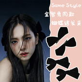 Jisoo金智秀同款 黑色丝绒蝴蝶结发夹韩国网红ins边夹发圈头饰发饰