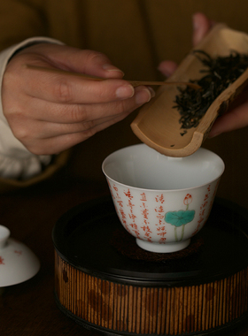 市井造物｜【不蔓不枝】矾红诗文莲花盖碗（限） 弥雲斋 140cc