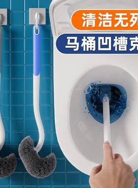 2024新款马桶刷子家用卫生间无死角厕所刷长柄多功能马桶刷壁挂式