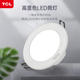 TCL筒灯超薄LED嵌入式 家用天花灯射灯客厅吊顶洞灯开孔7.5cm孔灯