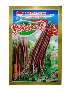 华农华赣紫秋豇6号红豇豆种子种籽红豇豆籽软糯