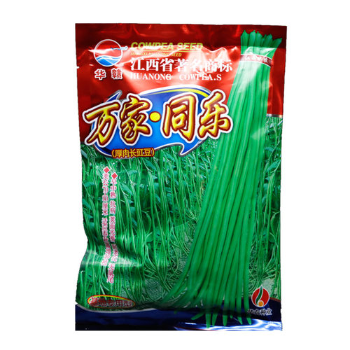 华赣 万家同乐豇豆种籽种子厚肉长豇豆籽杂交早中熟