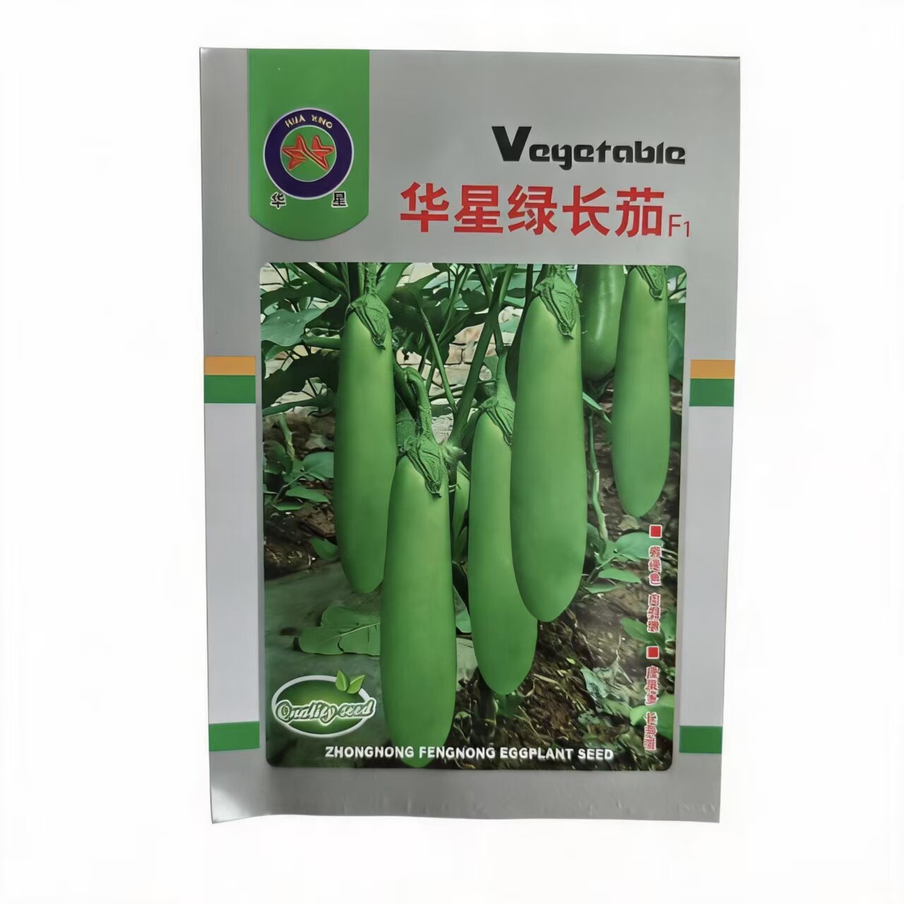 绿长茄种子绿茄子种籽绿皮茄子籽长棒形早熟