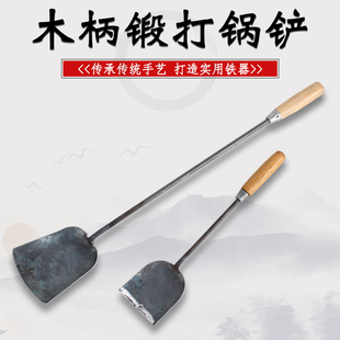 断刀铺锻打铁铲子锅铲炒菜铲加长农村老铲饲养铲用途广泛结实耐用