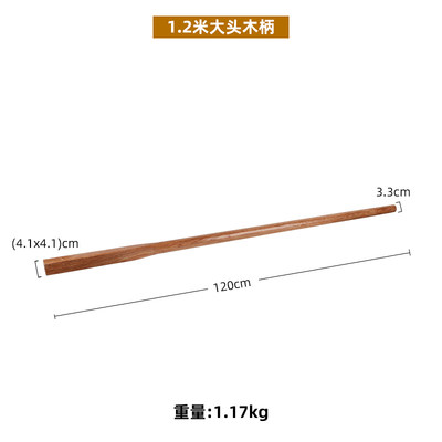 青冈木锄头手柄老式锄专用半圆蹄形工具柄农具把硬实木棍D形木把