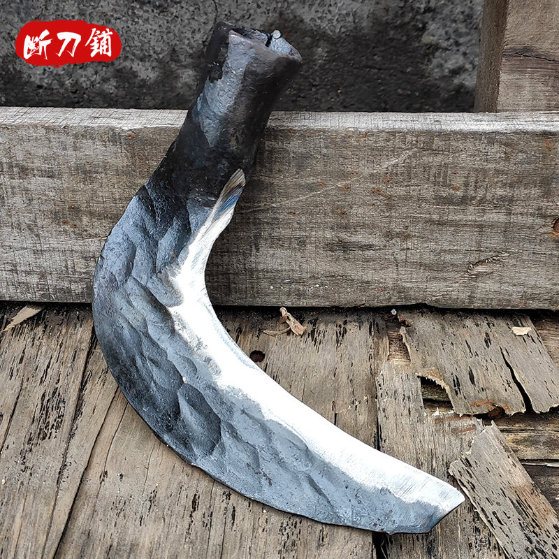 断刀铺 传统手艺锻打 镰刀 超锋利锰钢 收割农具 割草刀